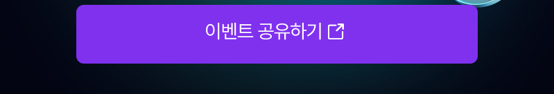 공유